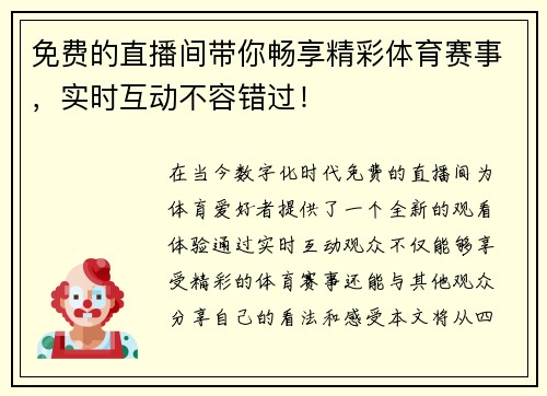 comment-img