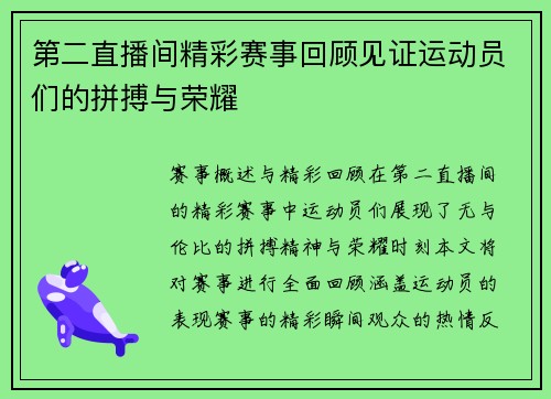 comment-img
