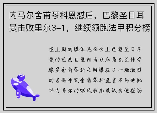 comment-img