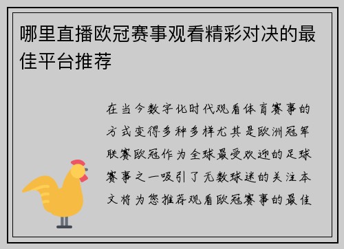 comment-img