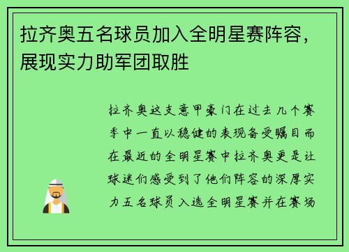 comment-img