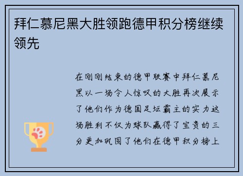 comment-img